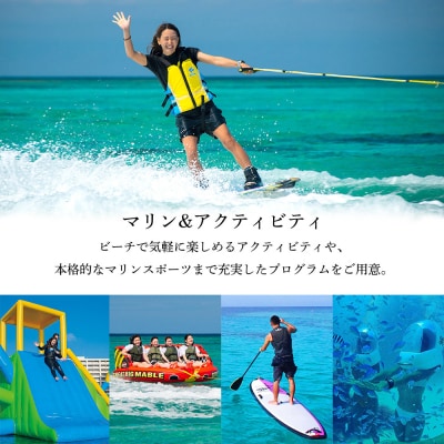 リザンシーパークホテル谷茶ベイ 館内利用券 15,000円分