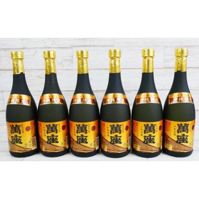 「琉球泡盛萬座」10年古酒40度720ml＜6本セット＞