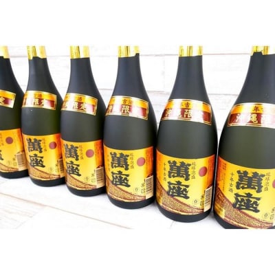 「萬座」10年古酒 40度 720ml×12本セット