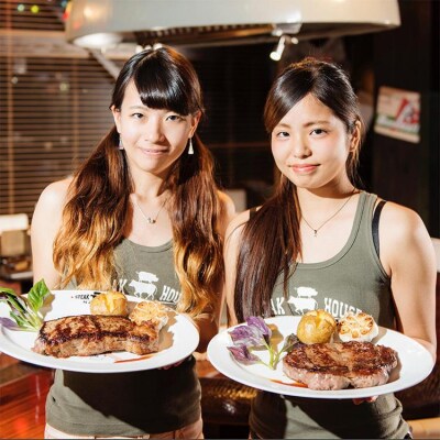 ステーキハウスNAKAMA　オールスターコンボプラン<2名様ご利用券>