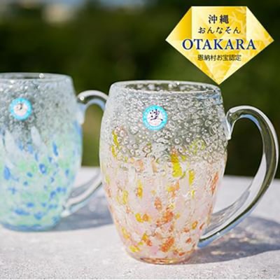 現代の名工「池宮城　善郎」作:気泡の海煌手付グラス 2個