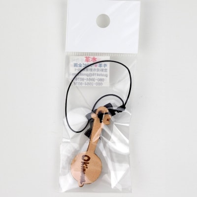 「なるほど三線」教本+ファイル(ひと目で分かる三線の特徴)+三線ストラップ(ヘビ革)結び昆布付き