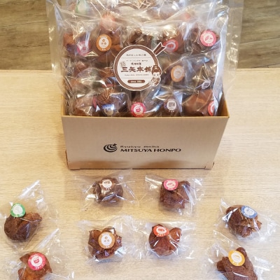 【琉球銘菓 三矢本舗】 三矢サーターアンダギー 8種詰め合わせ(15個×2袋)