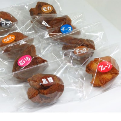 【琉球銘菓 三矢本舗】三矢サーターアンダギー(15個)と幻の味ブルース(2パック)の詰め合わせセット