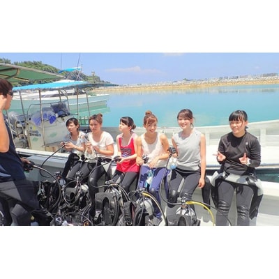 沖縄サンゴの村でボート体験ダイビング2名【恩納村ラグーン】