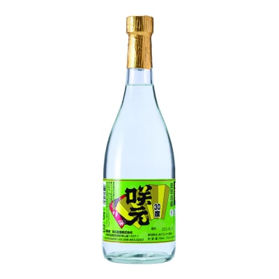 琉球泡盛 咲元酒造 飲み比べ 720ml×3本セット