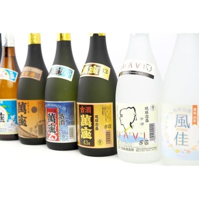 琉球泡盛「萬座」「NAVI」飲み比べセット