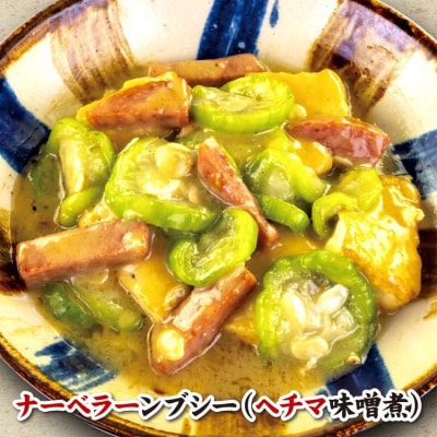 沖縄料理ちぬまん　恩納村4店舗で使える10,000円お食事券