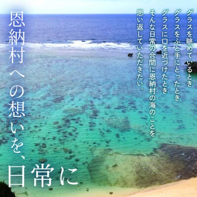 【琉球ガラス 匠工房】おんなブルー グラス 4個セット