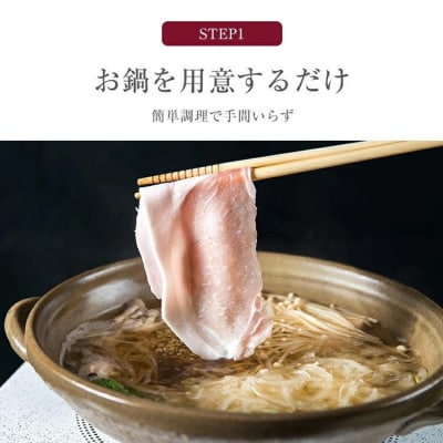 【琉球ダイニング桃香】恩納村産太もずくとあぐー豚しゃぶしゃぶ鍋セット(約3～5人前)