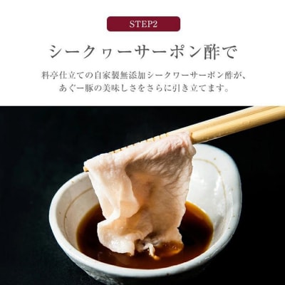 【琉球ダイニング桃香】恩納村産太もずくとあぐー豚しゃぶしゃぶ鍋セット(約3～5人前)