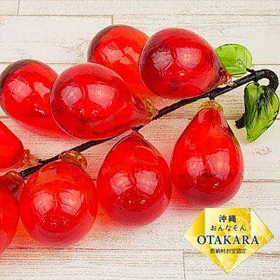 『現代の名工』宮国次男作　琉球ガラス＜ぶどう＞