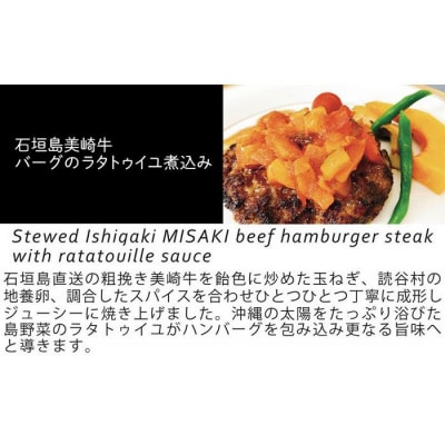 自宅でフレンチ　ビストロリュイールディナー5種セット各2pacセット