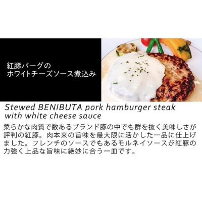自宅でフレンチ　ビストロリュイールディナー5種セット各2pacセット