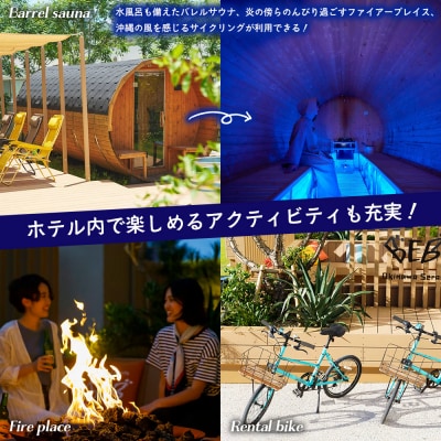 【星野リゾート BEB5沖縄瀬良垣】ふるさと納税宿泊ギフト券(12,000円)