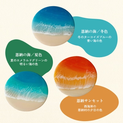 【海レジンアートうみねこ】海のレジンアートコースター(5色セット)