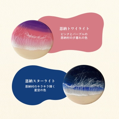 【海レジンアートうみねこ】海のレジンアートコースター(5色セット)