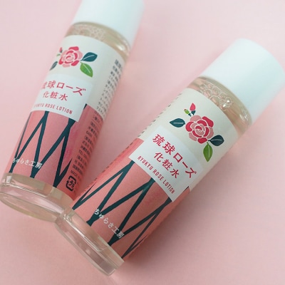 化粧品 琉球ローズ 化粧水 50ml × 1本 ノーマルタイプ【オーガニック】