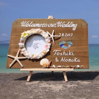 ウエディングウェルカムボード 1個【沖縄の海からの贈り物】