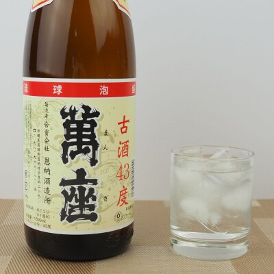 琉球泡盛　萬座古酒43度一升瓶　6本