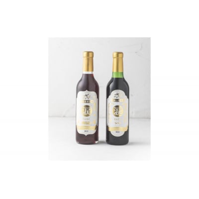 沖縄山葡萄種リュウキュウガネブ100%ワイン&リキュール【涙Nadaシリーズ】