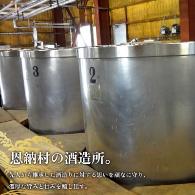 「萬座」古酒25度 一升瓶 1800ml(6本セット)