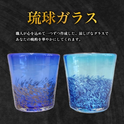 琉球泡盛「萬座」10年古酒 40度(720ml×2本)&琉球グラスセット