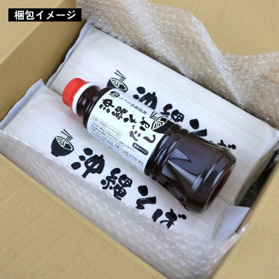 沖縄そば(細麺)18人前(3人前×6セット)そば出汁(液体ボトル)付