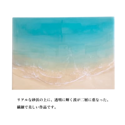 【海レジンアートうみねこ】恩納Blue アートパネル〜冬色〜 A3サイズ
