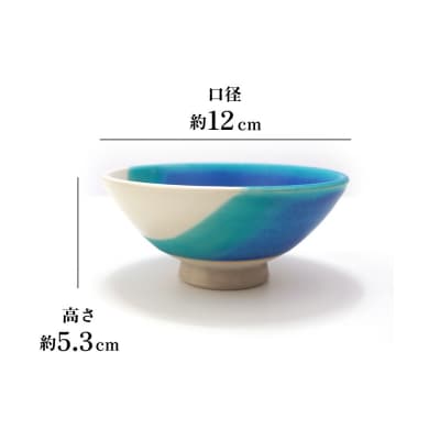 【青風窯:海彩】茶碗 1個(陶芸家・玉田彰)