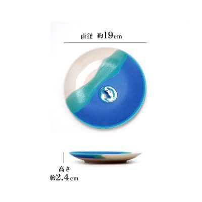 【青風窯:海彩】丸皿 大 1枚(陶芸家・玉田彰)