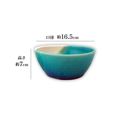 【青風窯:海彩】サラダボウル 大 1個(陶芸家・玉田彰)