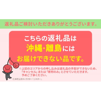 北海道ジェラート12個セット[No.5613-0317]