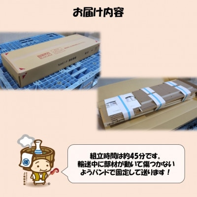 絵本本棚 幅60cm ホワイト
