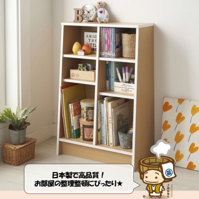 絵本本棚 幅60cm ナチュラル