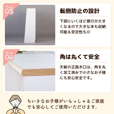 絵本本棚 幅60cm ナチュラル