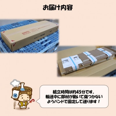 絵本本棚 幅60cm ナチュラル