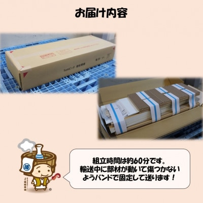 絵本本棚 幅89cm ナチュラル