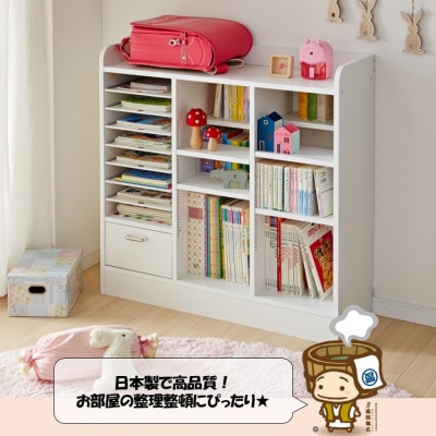 ランドセルラック 幅89cm ホワイト