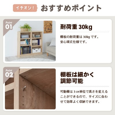 頑丈本棚 幅90cm ライトナチュラル(ロータイプ)