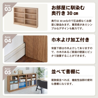 頑丈本棚 幅120cm ライトナチュラル(ロータイプ)