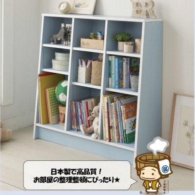 絵本本棚 幅89cm ブルー