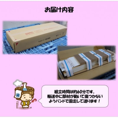 絵本本棚 幅89cm ピンク