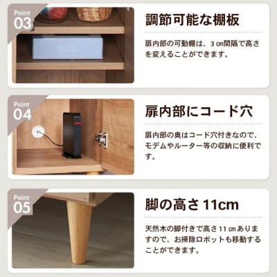 北欧風リビングキャビネット 幅60cm ライトナチュラル