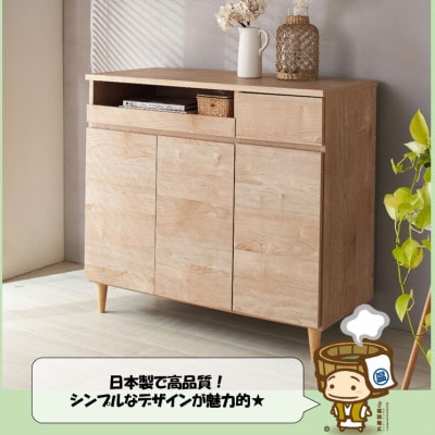 北欧風リビングPCデスク 幅90cm ライトナチュラル