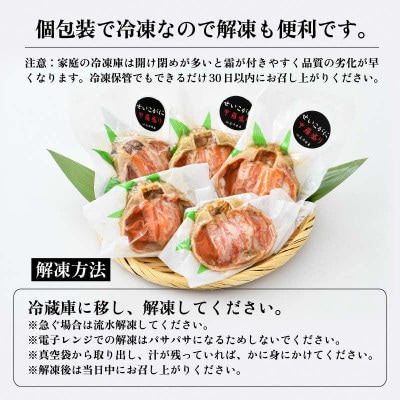 【先行受付】せいこがに 甲羅盛り 約80g×5杯 《逸品!卵と味噌たっぷり》