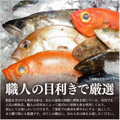 北陸福井の人気鮮魚店が贈る!海鮮漬け丼 3種セット 6パック(480g)(冷凍真空パック)