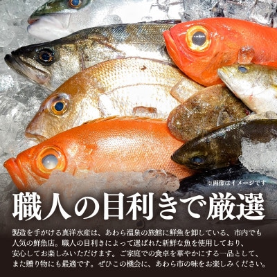北陸福井の人気鮮魚店が贈る!海鮮漬け丼 3種セット 3パック(240g)(冷凍真空パック)