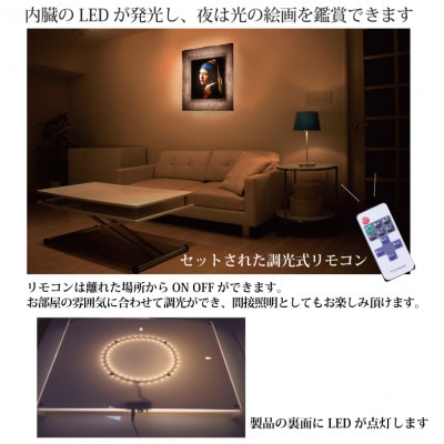 越前和紙を使った額縁「和紙ック」と絵画作品　フェルメール「真珠の耳飾りの少女」LED照明付き