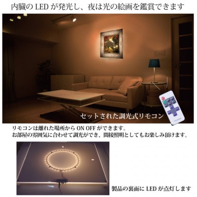 越前和紙を使った額縁「和紙ック」と絵画作品　伊藤若冲「南天雄鶏図」LED照明付き